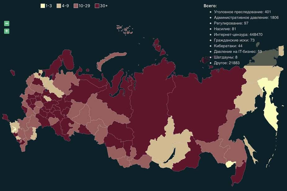 Интерактивная карта проекта «Сетевые свободы» 