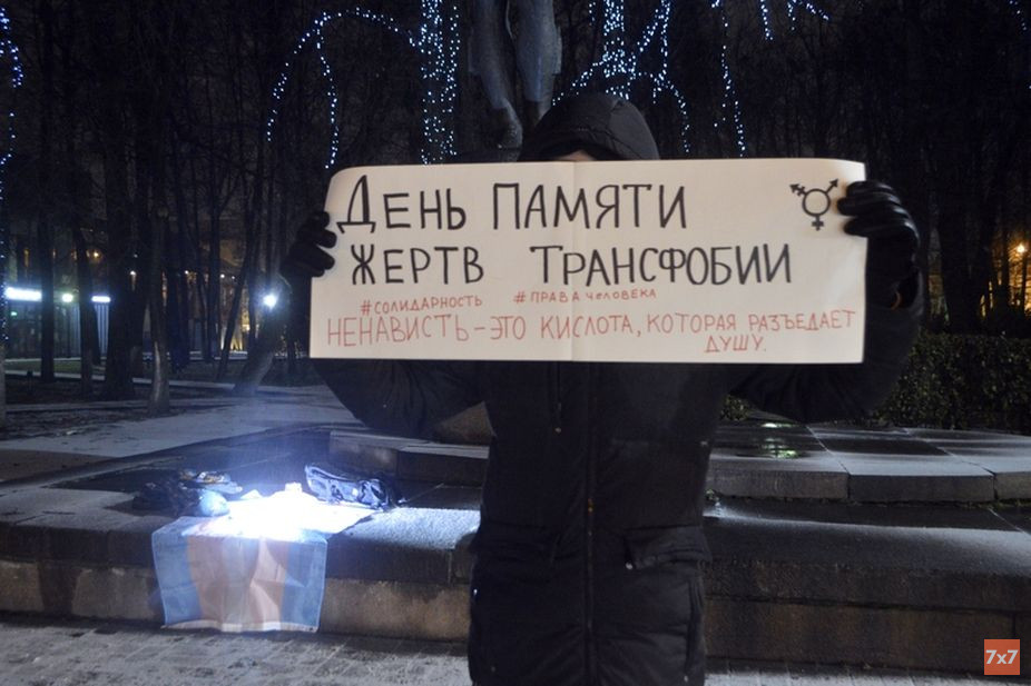 Пикет в Ярославле 20 ноября 2020 года