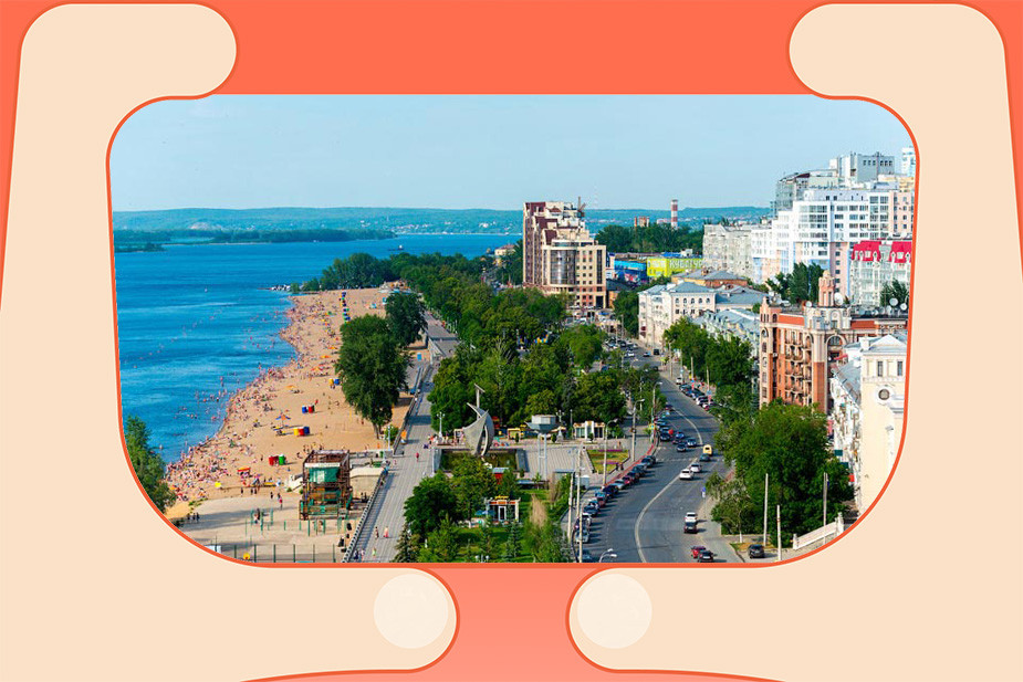 Вид на набережную и улицу Максима Горького рядом с Ленинградским спуском. Источник фото: https://russo-travel.ru/info/chto-posmotret-v-samare-za-1-3-dnya/?sphrase_id=8181/